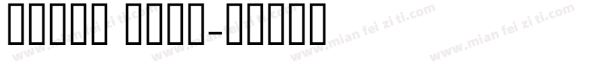 Tunga Bold字体转换